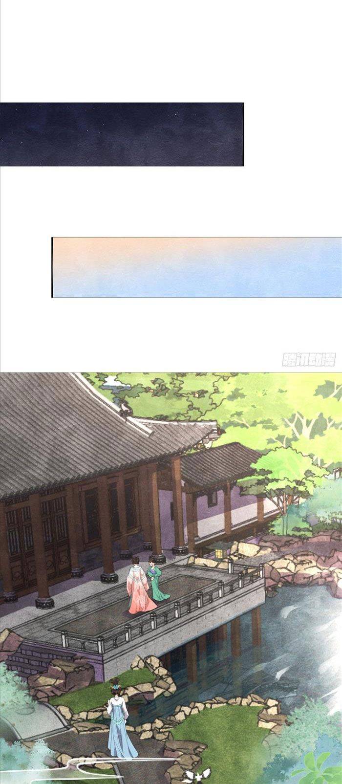 Bệnh Kiều Ngày Nào Cũng Quấn Lấy Ta - Chap 5