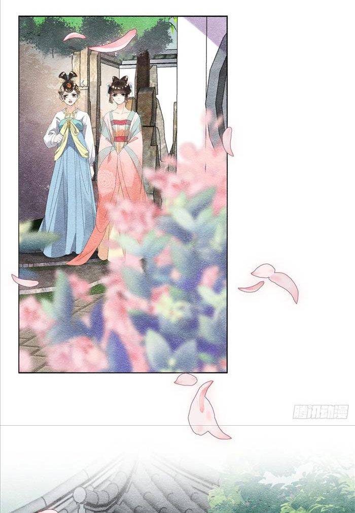 Bệnh Kiều Ngày Nào Cũng Quấn Lấy Ta - Chap 5