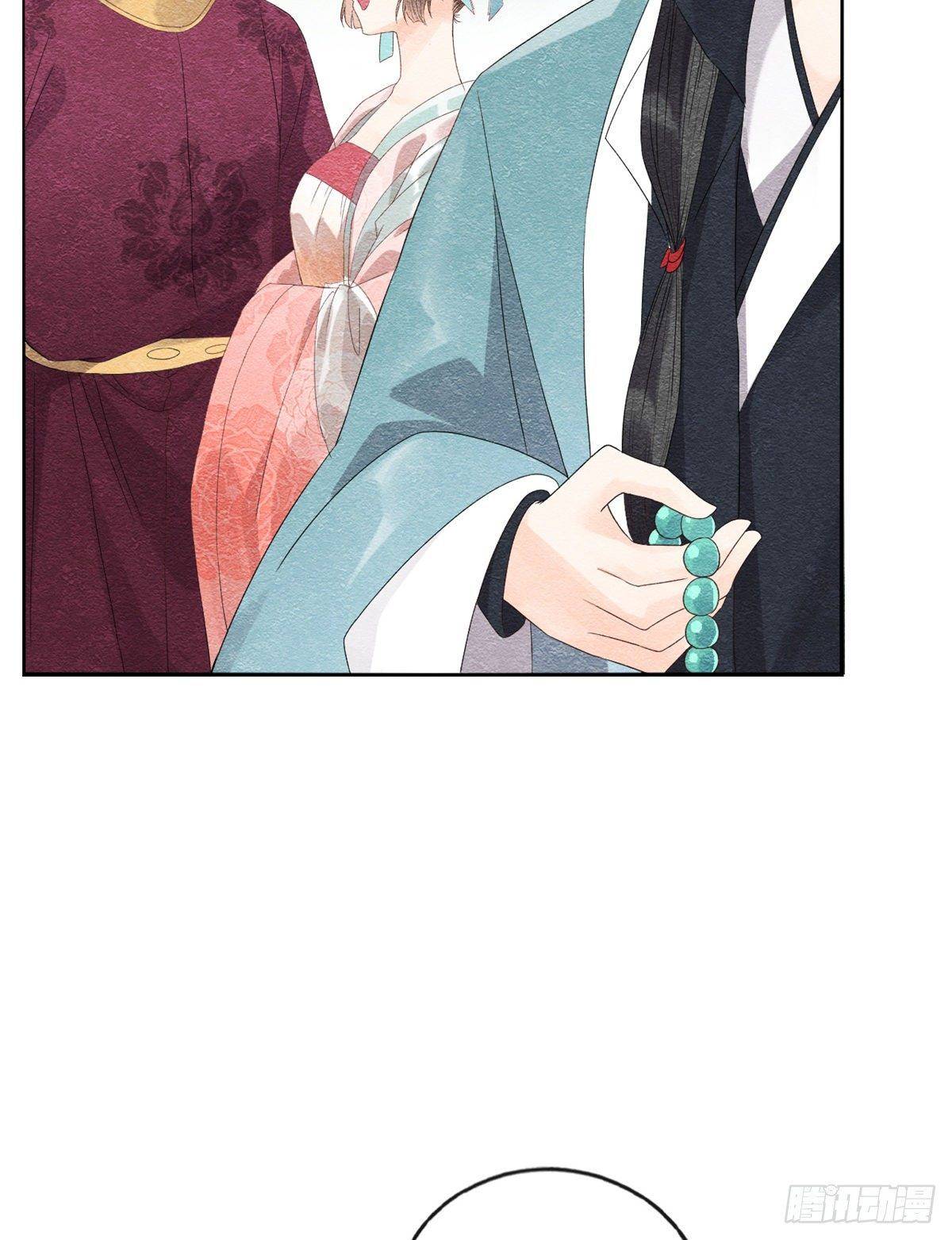 Bệnh Kiều Ngày Nào Cũng Quấn Lấy Ta - Chap 5