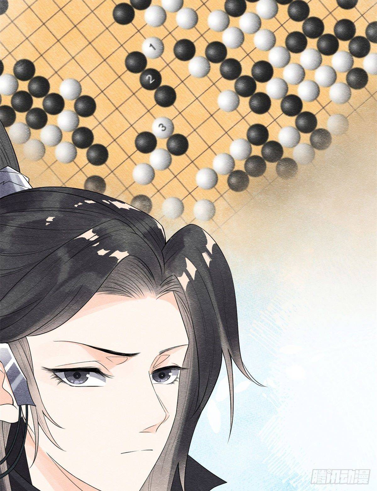 Bệnh Kiều Ngày Nào Cũng Quấn Lấy Ta - Chap 6