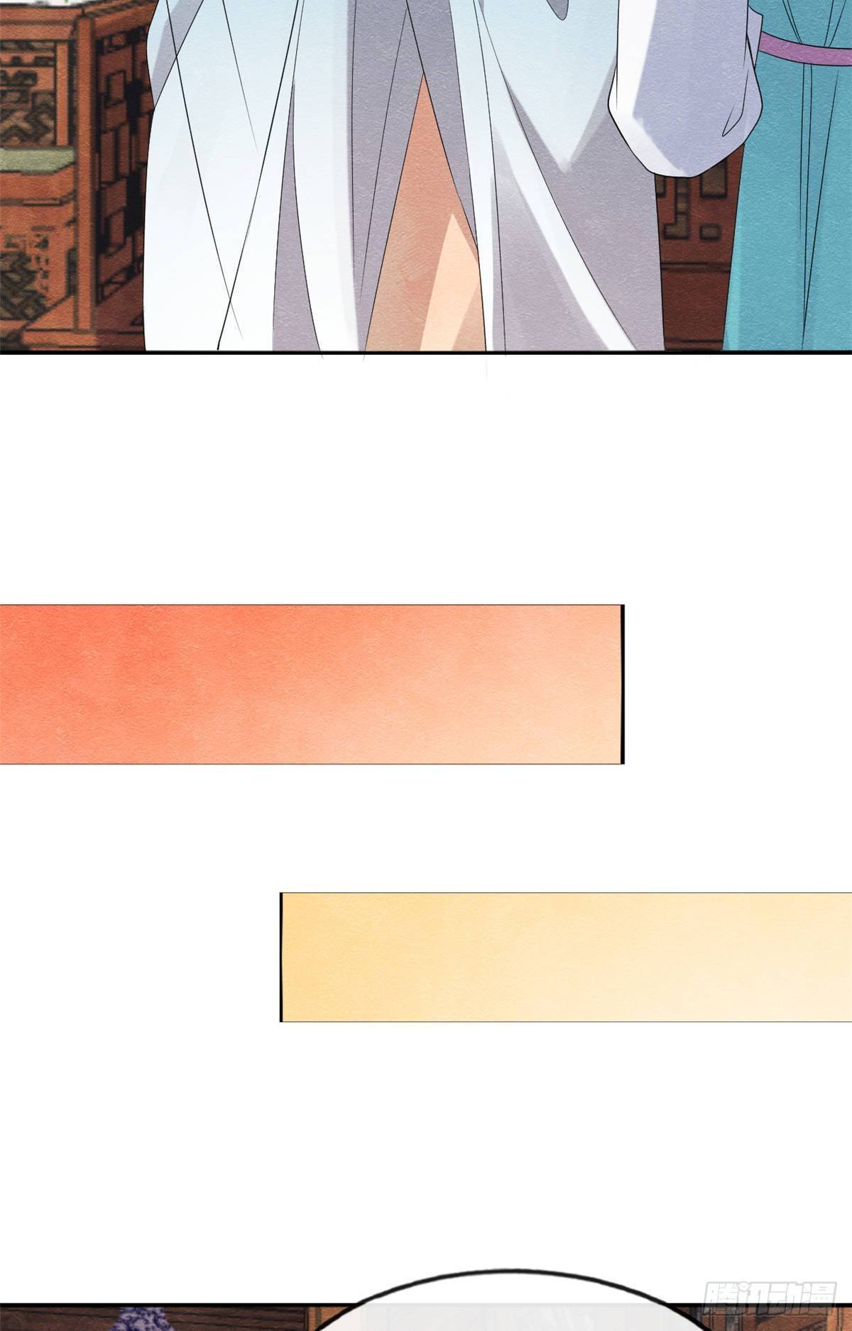 Bệnh Kiều Ngày Nào Cũng Quấn Lấy Ta - Chap 9