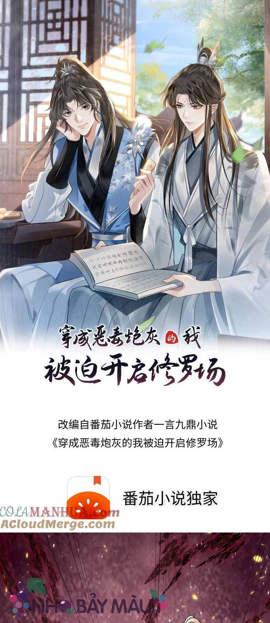 Bị Biến Thành Bia Đỡ Đạn , Ta Buộc Phải Mở Hậu Cung - Chap 105