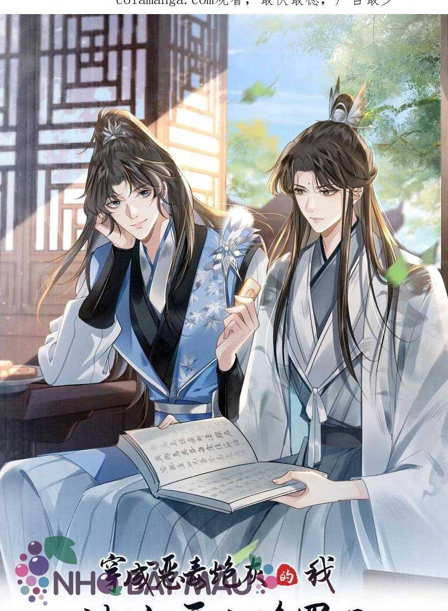 Bị Biến Thành Bia Đỡ Đạn , Ta Buộc Phải Mở Hậu Cung - Chap 106