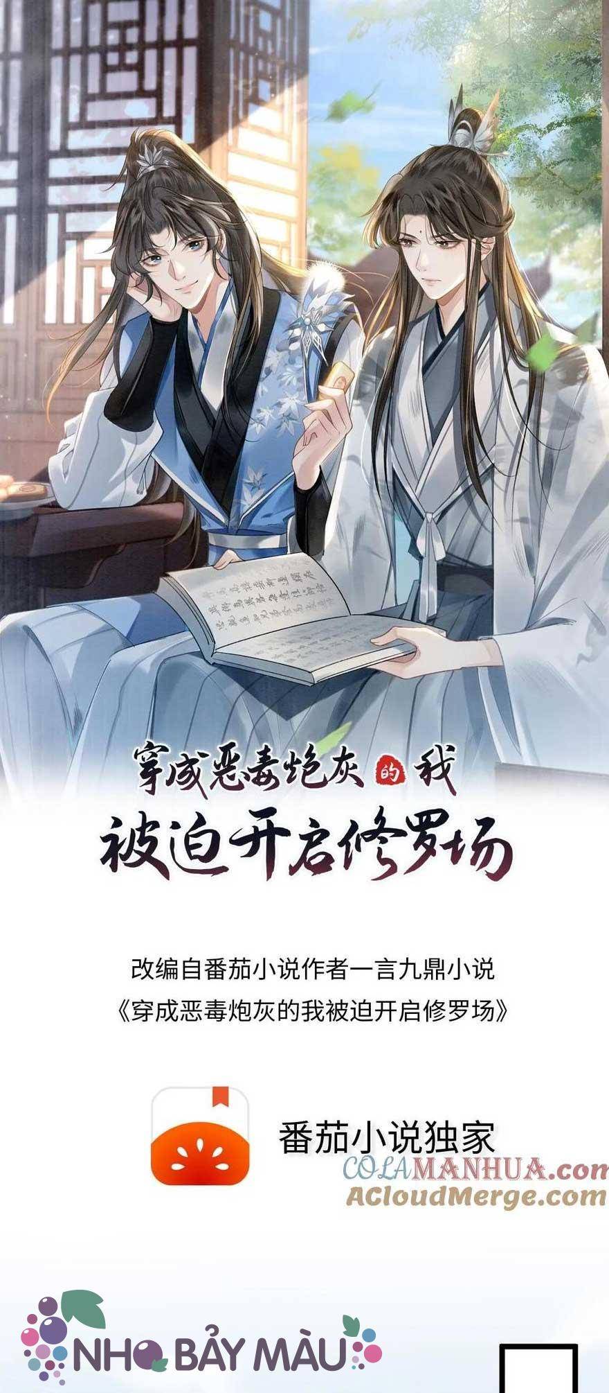 Bị Biến Thành Bia Đỡ Đạn , Ta Buộc Phải Mở Hậu Cung - Chap 109