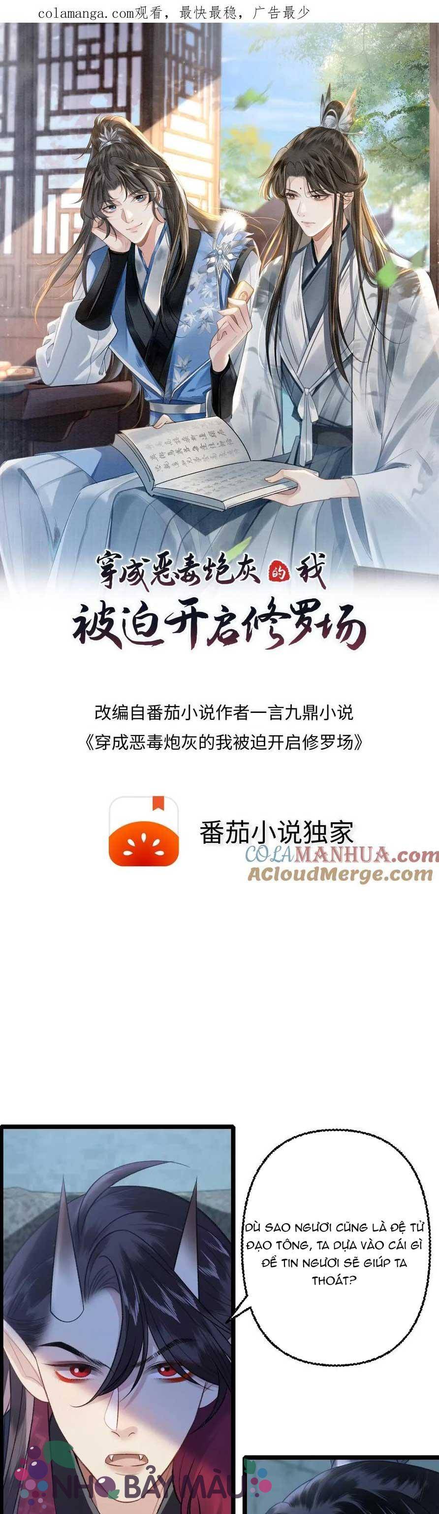 Bị Biến Thành Bia Đỡ Đạn , Ta Buộc Phải Mở Hậu Cung - Chap 110