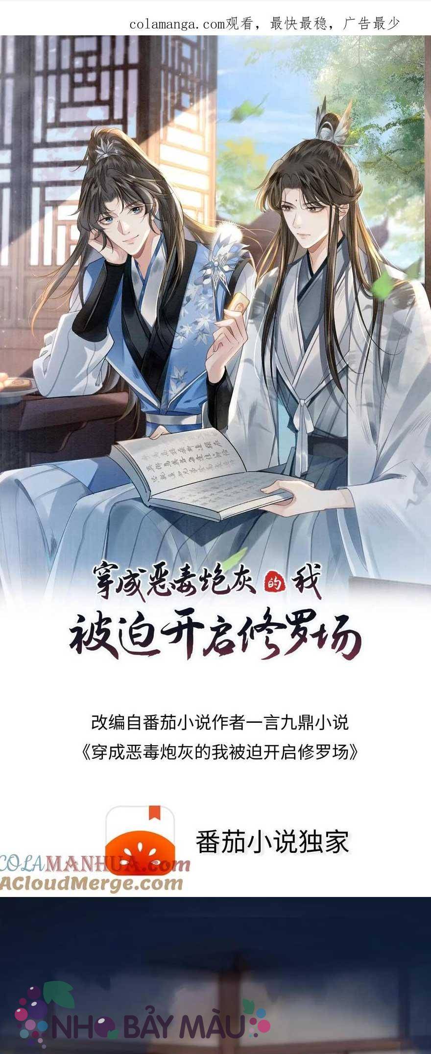 Bị Biến Thành Bia Đỡ Đạn , Ta Buộc Phải Mở Hậu Cung - Chap 111