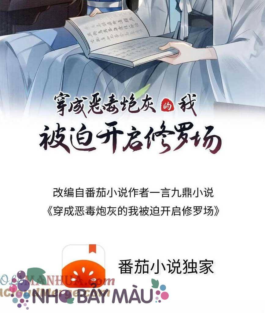 Bị Biến Thành Bia Đỡ Đạn , Ta Buộc Phải Mở Hậu Cung - Chap 112