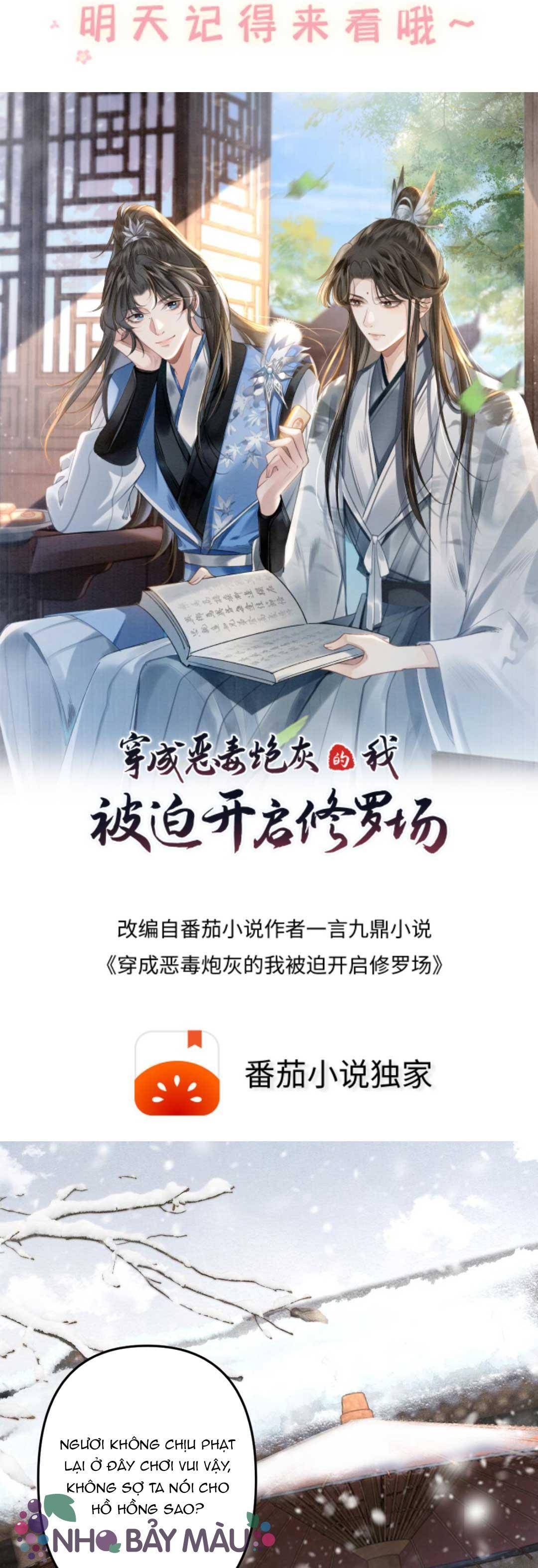 Bị Biến Thành Bia Đỡ Đạn , Ta Buộc Phải Mở Hậu Cung - Chap 45