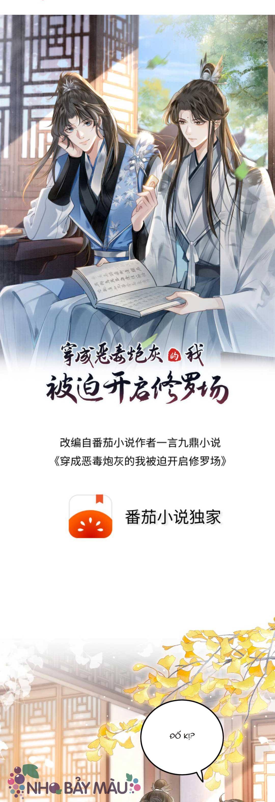 Bị Biến Thành Bia Đỡ Đạn , Ta Buộc Phải Mở Hậu Cung - Chap 47