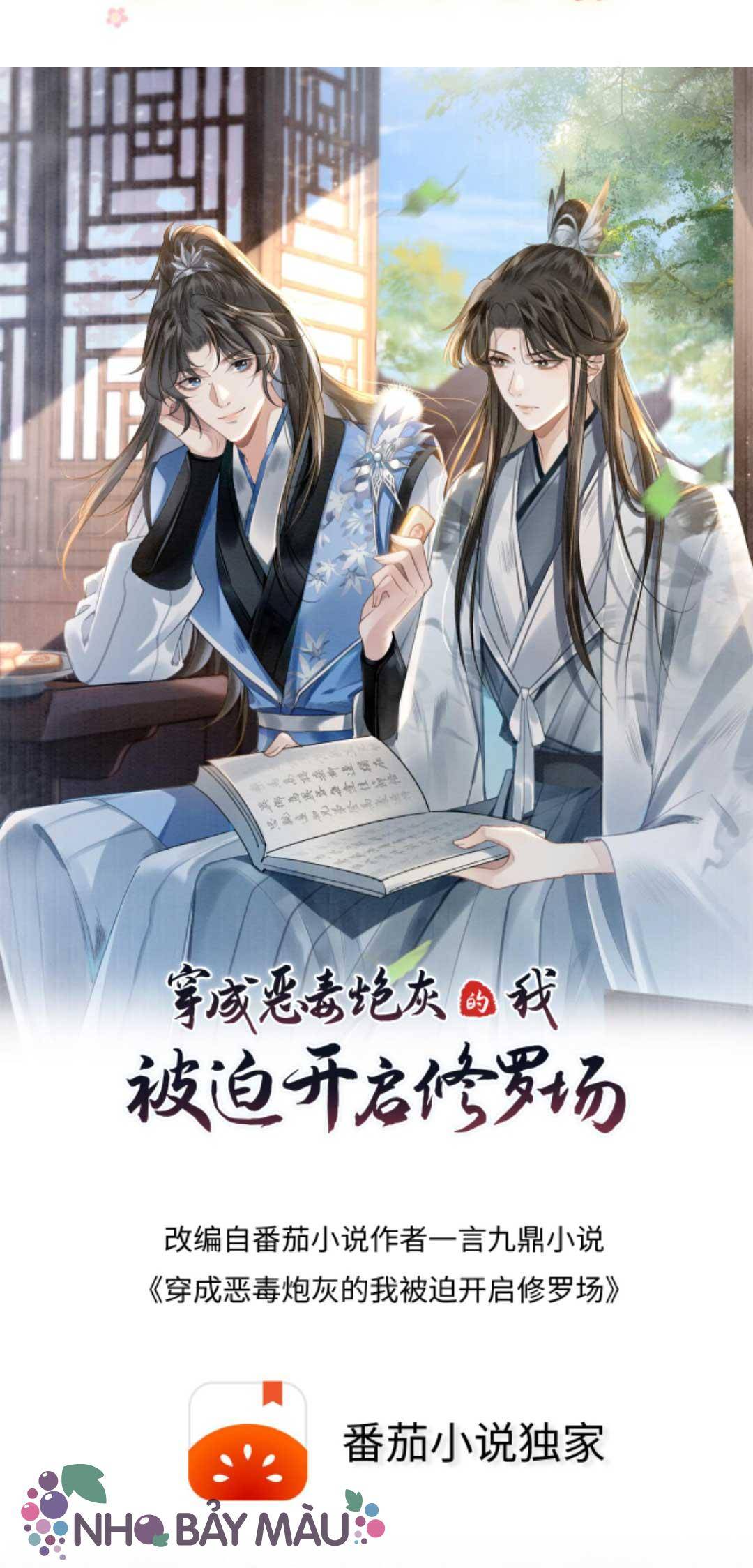 Bị Biến Thành Bia Đỡ Đạn , Ta Buộc Phải Mở Hậu Cung - Chap 55