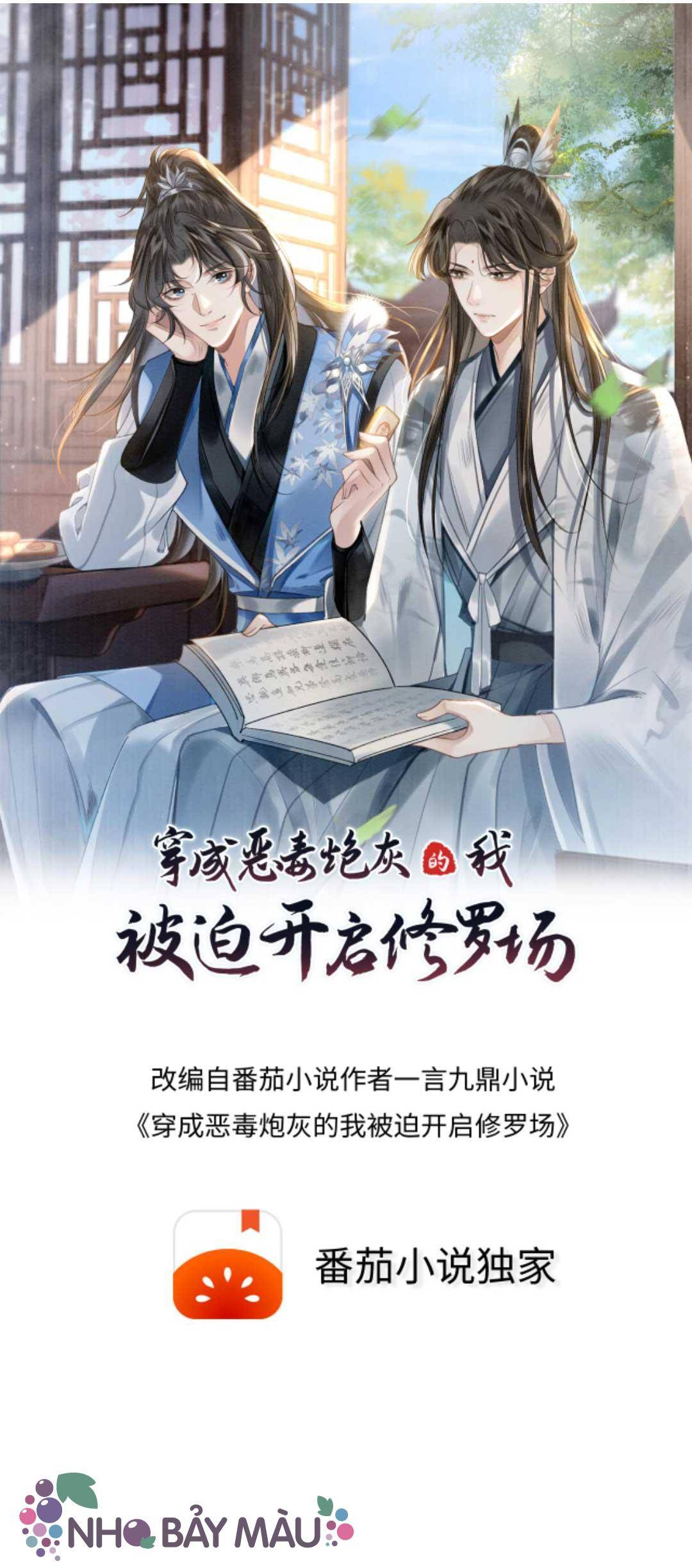 Bị Biến Thành Bia Đỡ Đạn , Ta Buộc Phải Mở Hậu Cung - Chap 58