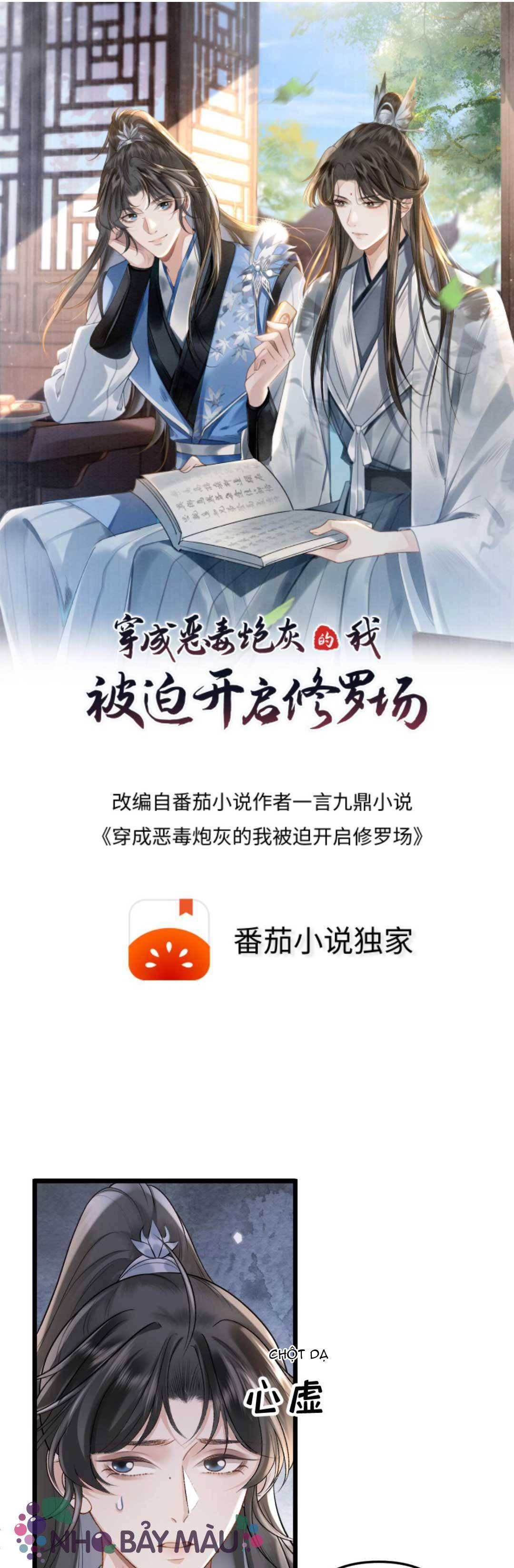 Bị Biến Thành Bia Đỡ Đạn , Ta Buộc Phải Mở Hậu Cung - Chap 60