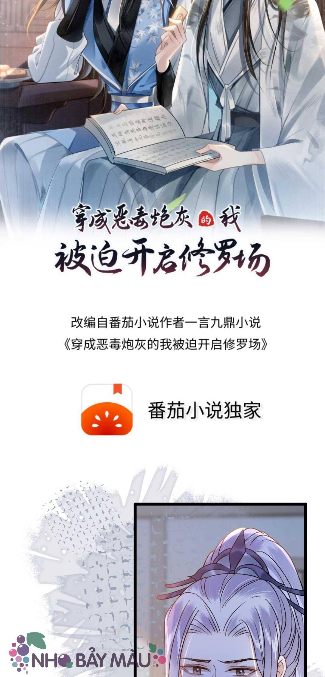 Bị Biến Thành Bia Đỡ Đạn , Ta Buộc Phải Mở Hậu Cung - Chap 66