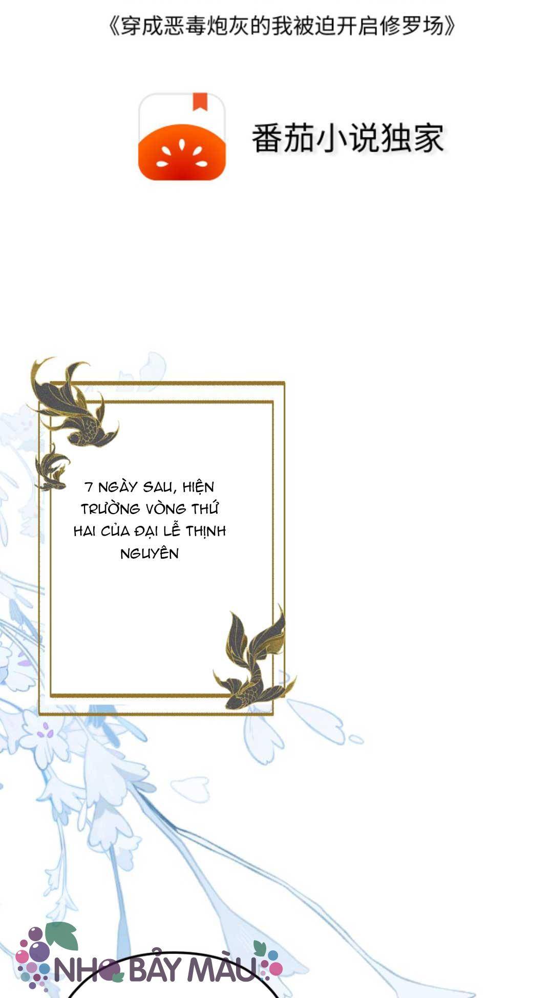 Bị Biến Thành Bia Đỡ Đạn , Ta Buộc Phải Mở Hậu Cung - Chap 70