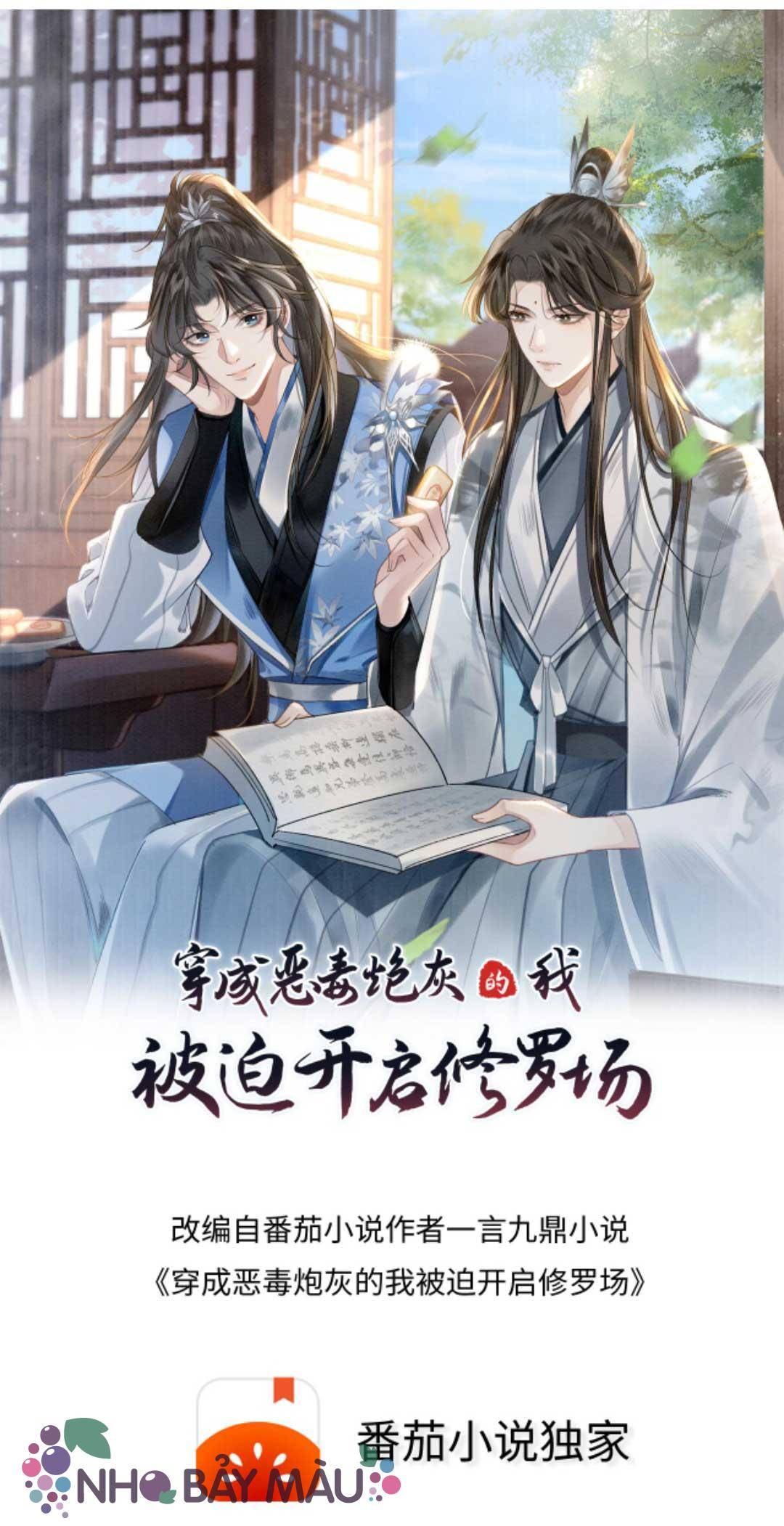 Bị Biến Thành Bia Đỡ Đạn , Ta Buộc Phải Mở Hậu Cung - Chap 73