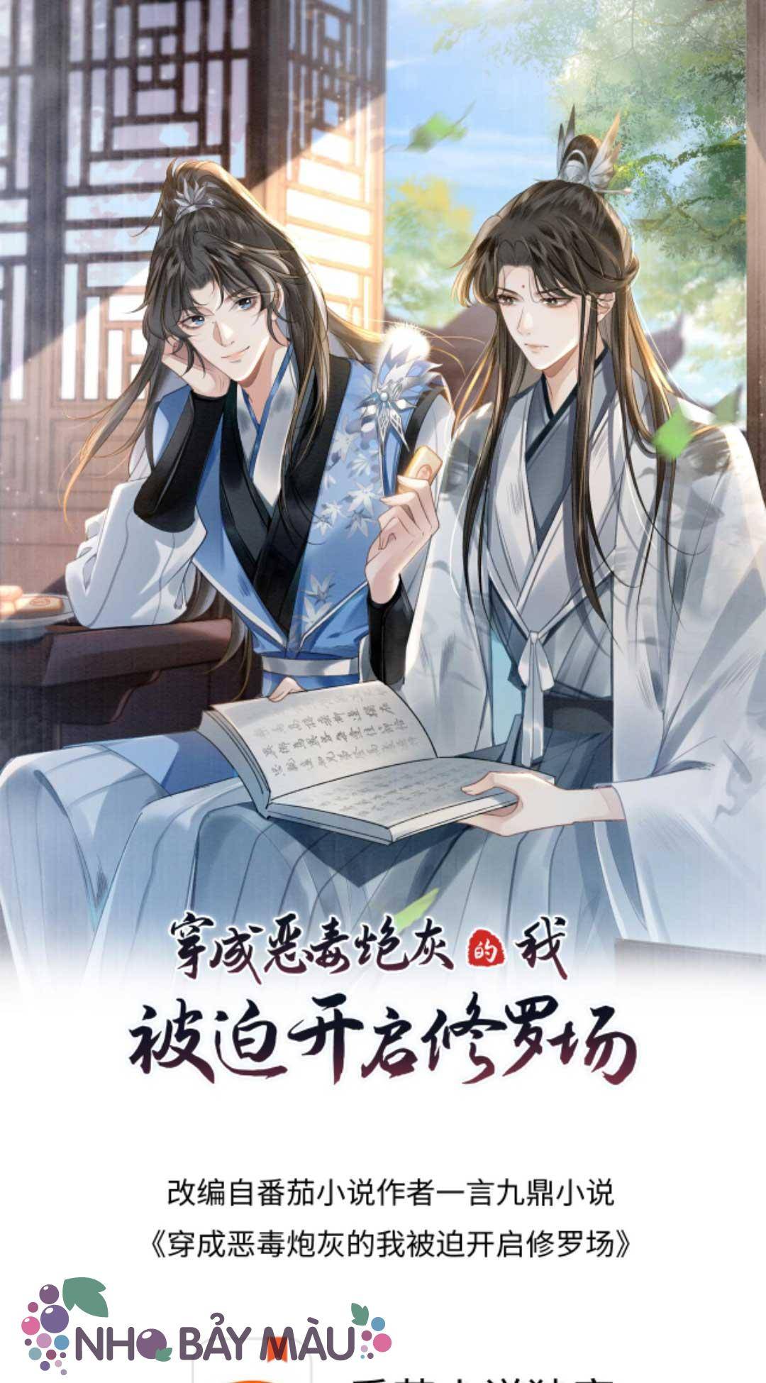 Bị Biến Thành Bia Đỡ Đạn , Ta Buộc Phải Mở Hậu Cung - Chap 74