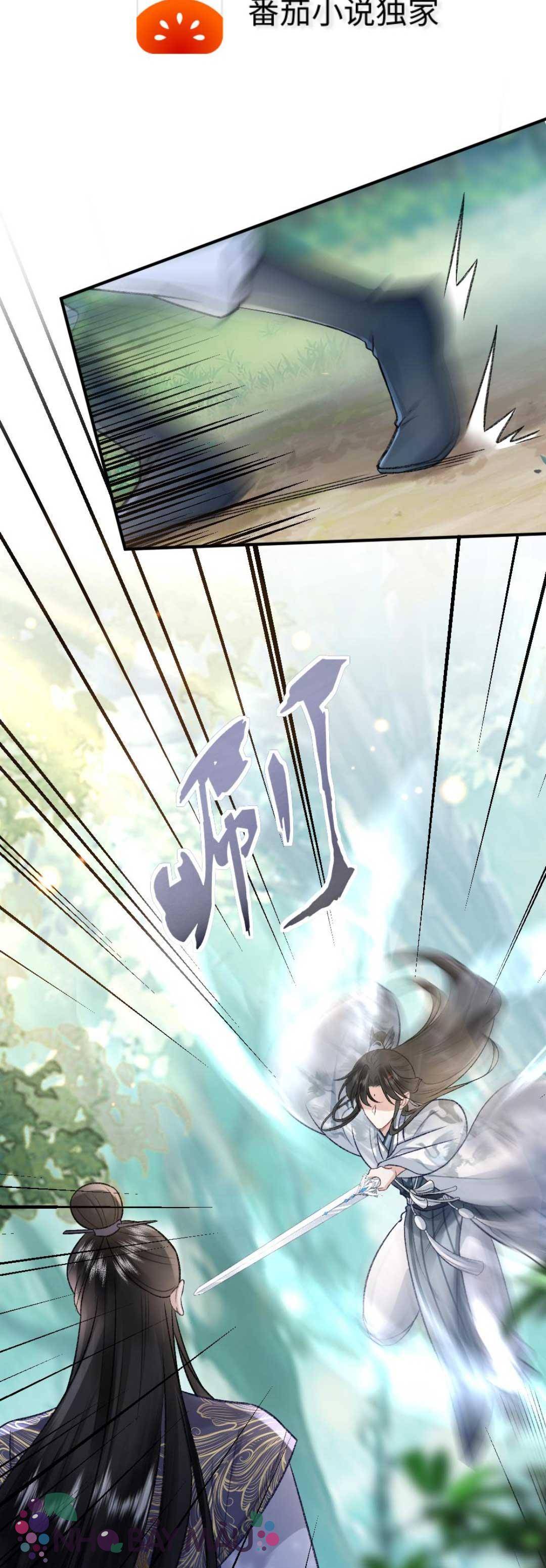 Bị Biến Thành Bia Đỡ Đạn , Ta Buộc Phải Mở Hậu Cung - Chap 74