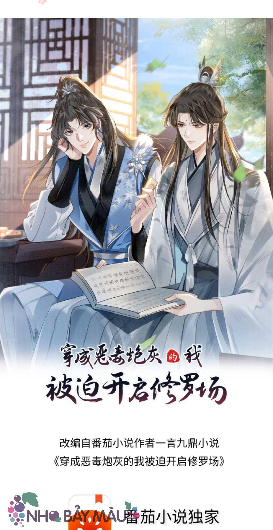 Bị Biến Thành Bia Đỡ Đạn , Ta Buộc Phải Mở Hậu Cung - Chap 75