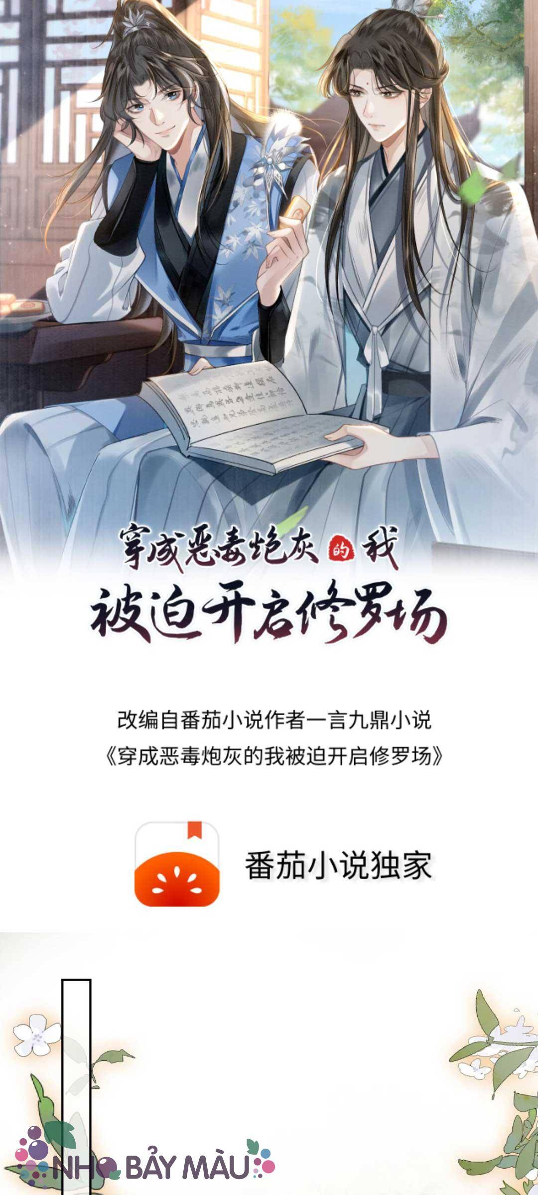 Bị Biến Thành Bia Đỡ Đạn , Ta Buộc Phải Mở Hậu Cung - Chap 76