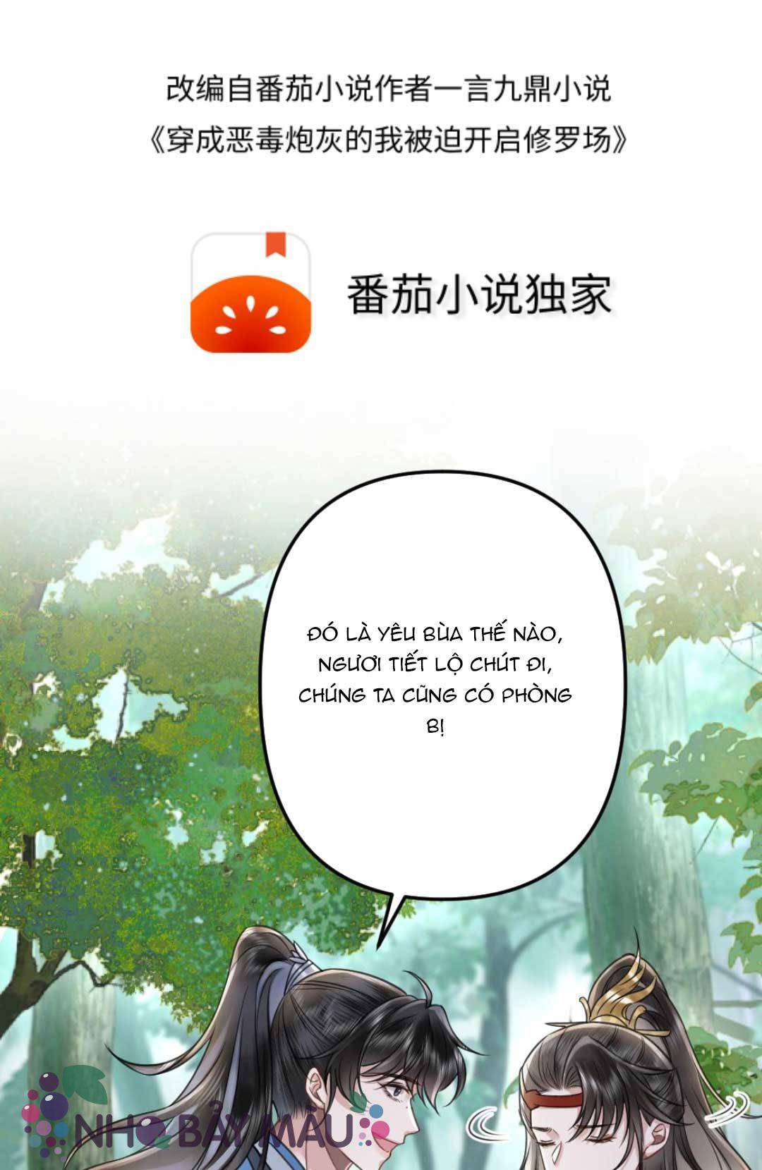 Bị Biến Thành Bia Đỡ Đạn , Ta Buộc Phải Mở Hậu Cung - Chap 77