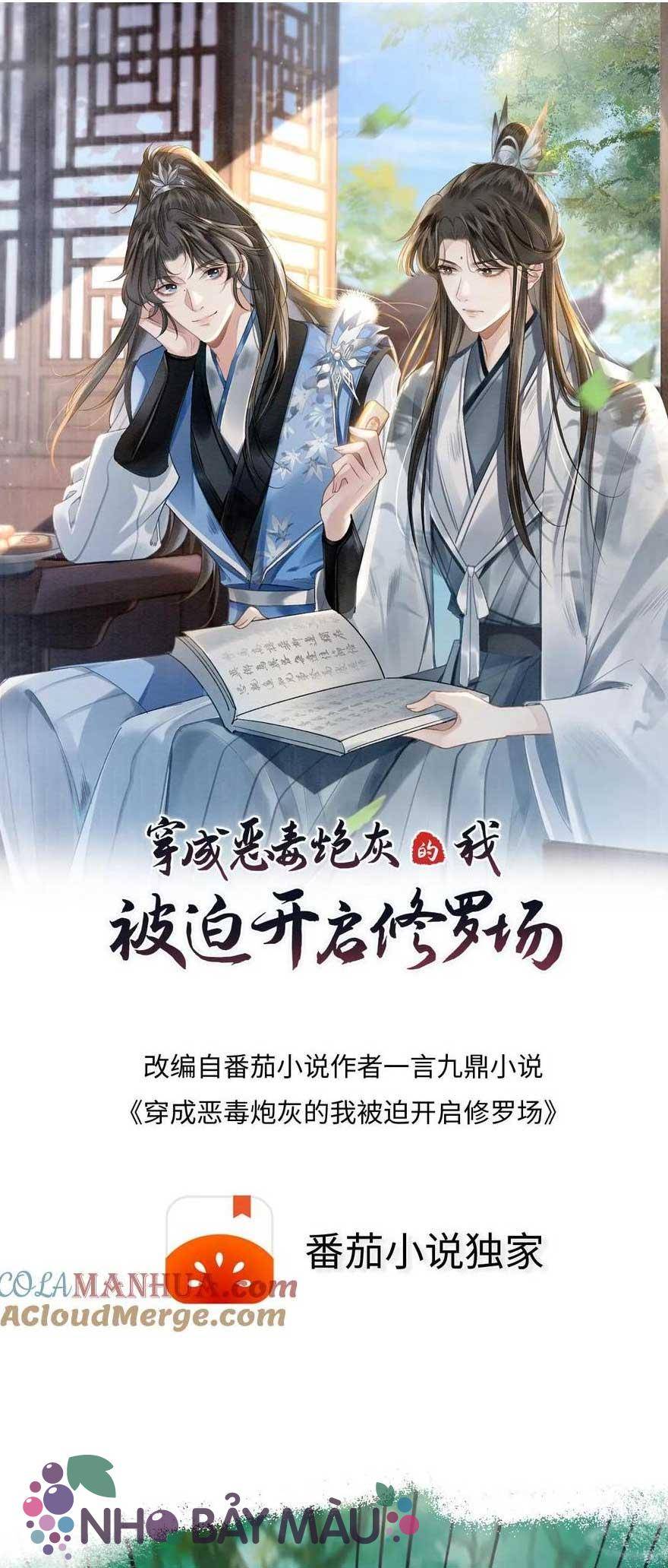 Bị Biến Thành Bia Đỡ Đạn , Ta Buộc Phải Mở Hậu Cung - Chap 80