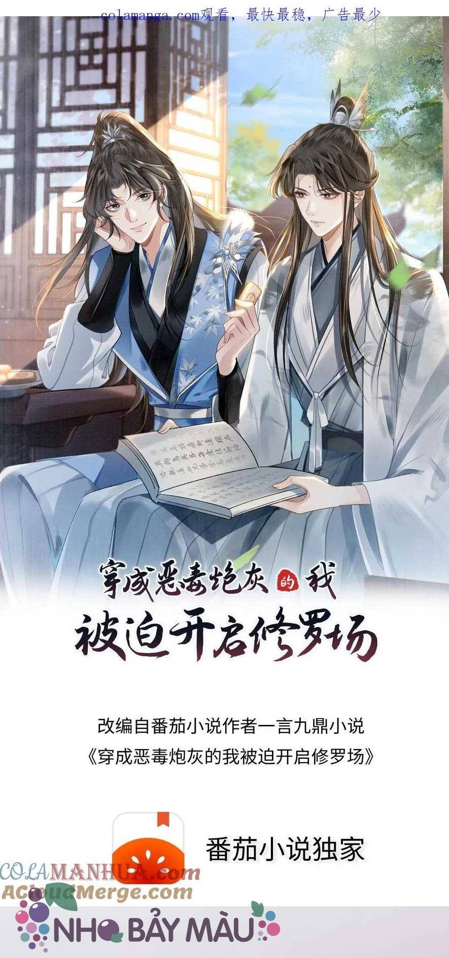 Bị Biến Thành Bia Đỡ Đạn , Ta Buộc Phải Mở Hậu Cung - Chap 85