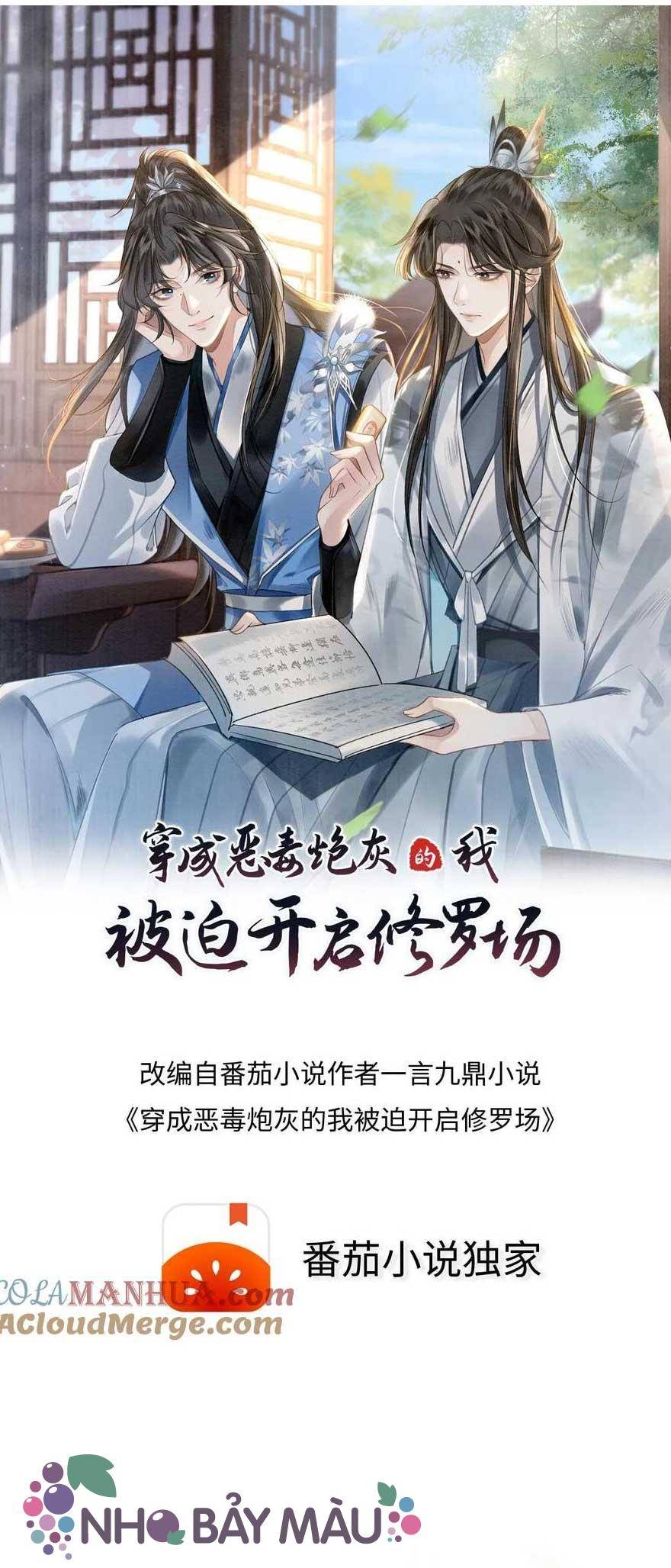 Bị Biến Thành Bia Đỡ Đạn , Ta Buộc Phải Mở Hậu Cung - Chap 88