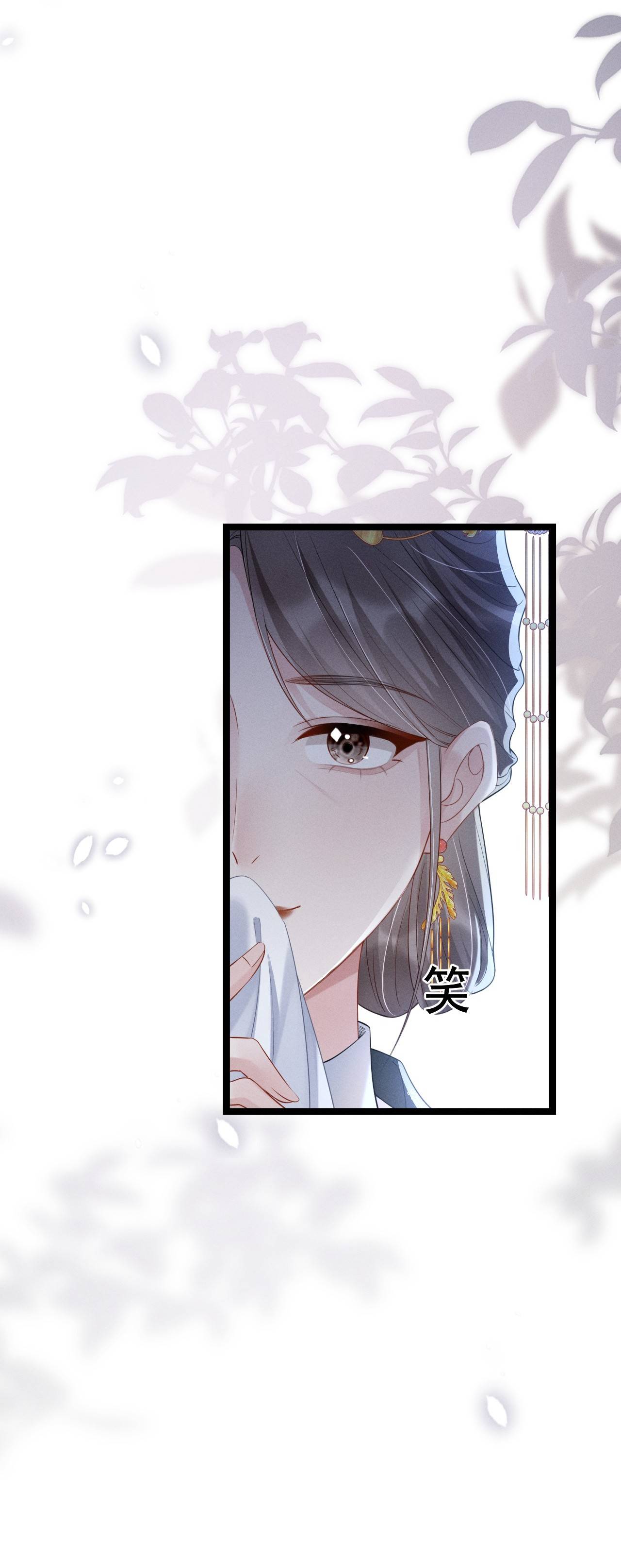 Bị Ép Gã Cho Lão Công Ăn Chơi Trác Táng - Chap 9