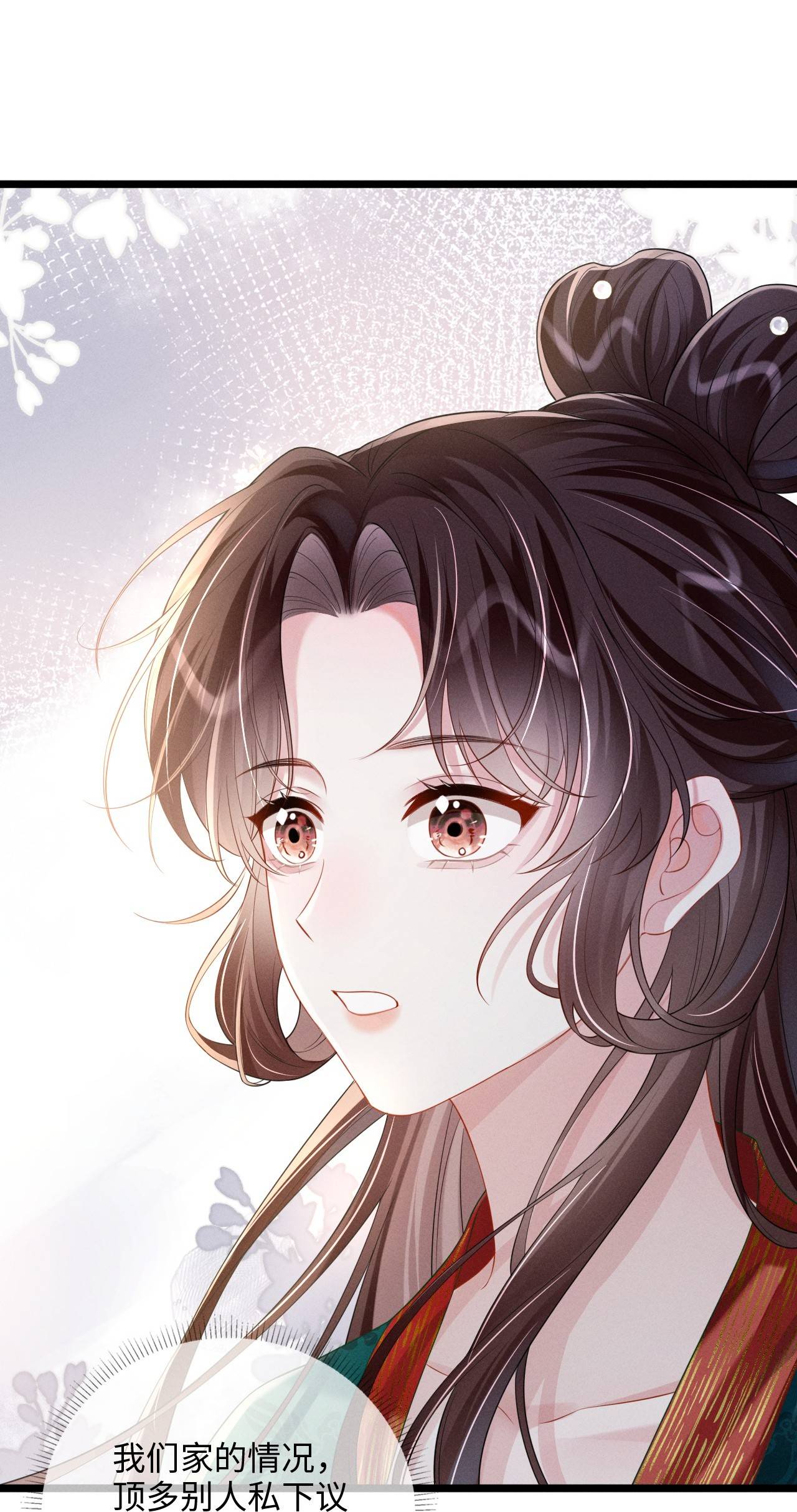 Bị Ép Gã Cho Lão Công Ăn Chơi Trác Táng - Chap 9