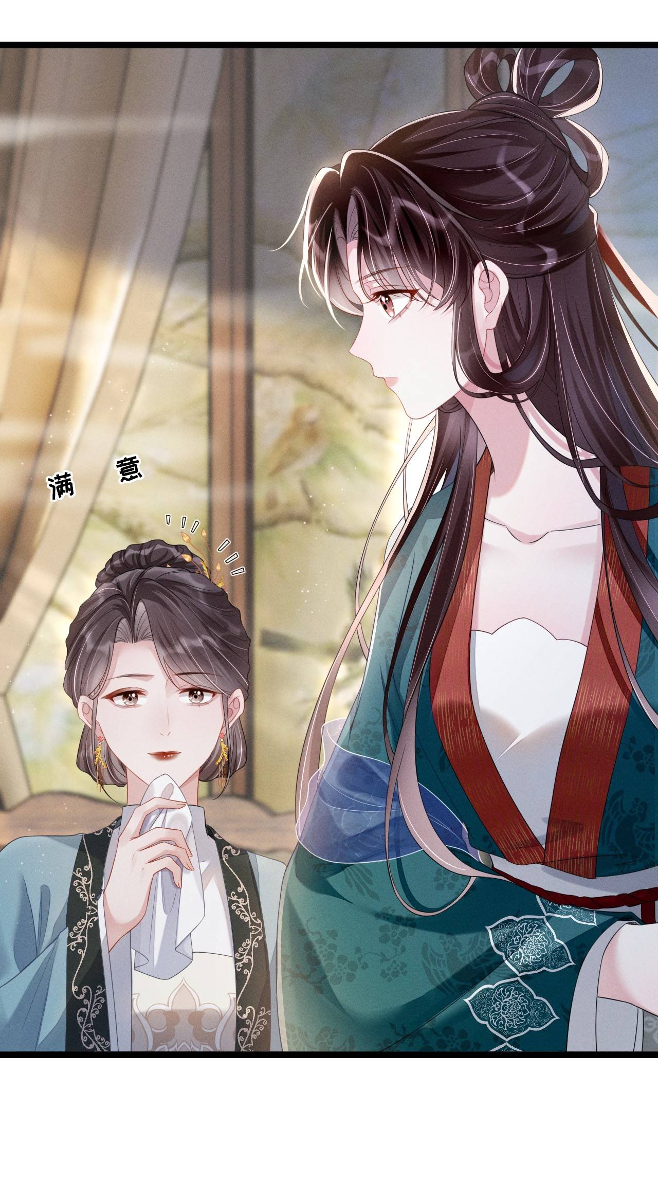 Bị Ép Gã Cho Lão Công Ăn Chơi Trác Táng - Chap 9