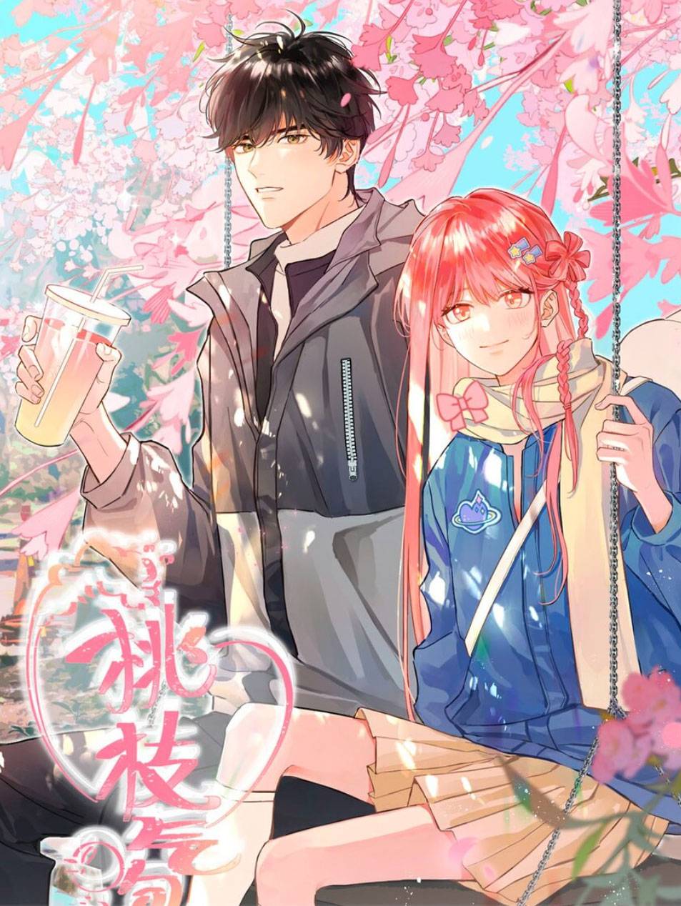 Bong Bóng Anh Đào - Chap 0