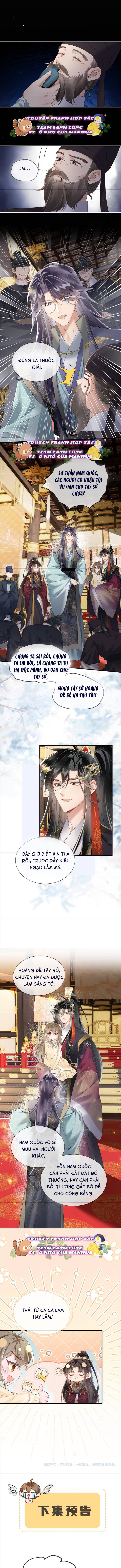 Cả Nhà Bạo Quân Đều Dựa Vào Việc Đọc Tiếng Lòng Của Cô Ấy Để Giữ Mạng - Chap 16