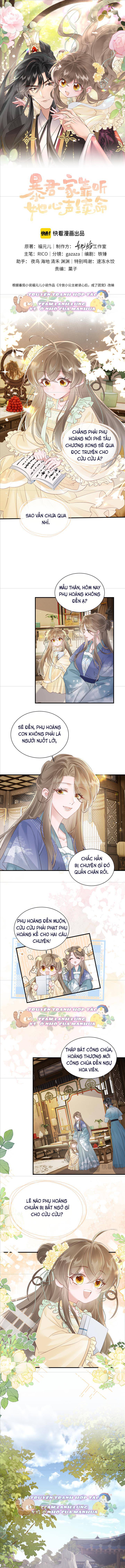 Cả Nhà Bạo Quân Đều Dựa Vào Việc Đọc Tiếng Lòng Của Cô Ấy Để Giữ Mạng - Chap 19