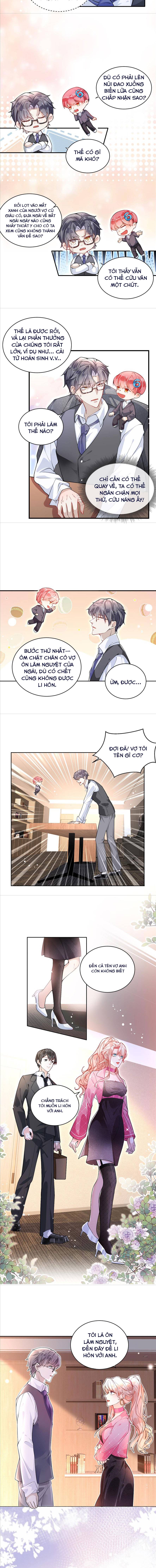 Cả Thế Giới Đều Muốn Ghép Chúng Tôi Làm Cp Mặc Dù Chúng Tôi Muốn Ly Hôn - Chap 1