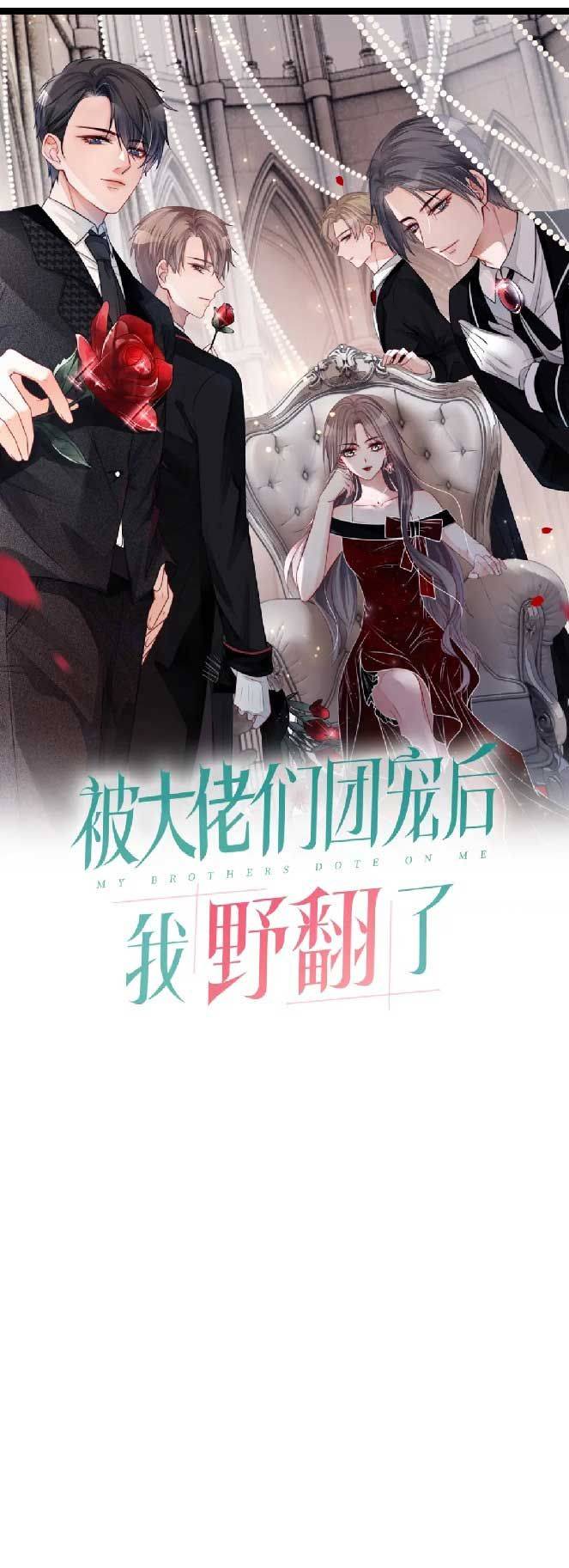 Các Ca Ca Ai Cũng Sủng Ái Ta - Chap 17