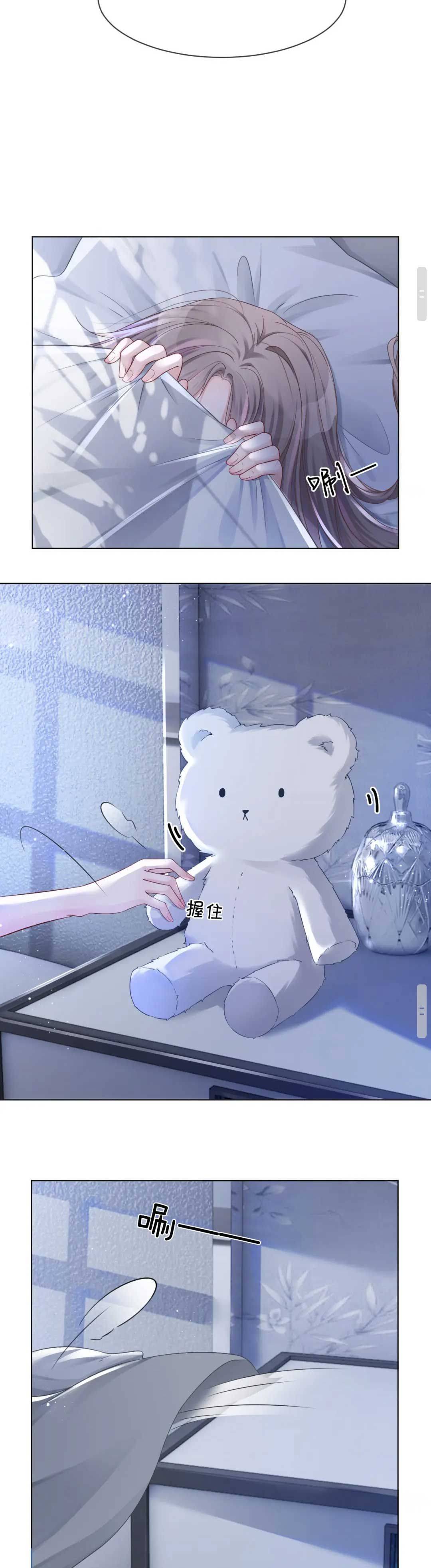 Các Ca Ca Ai Cũng Sủng Ái Ta - Chap 31+ 32