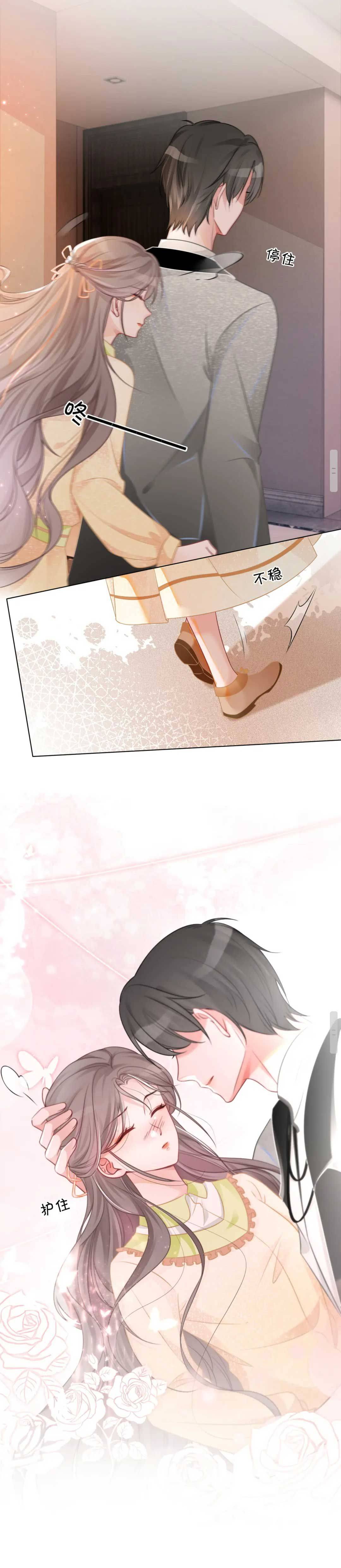 Các Ca Ca Ai Cũng Sủng Ái Ta - Chap 38