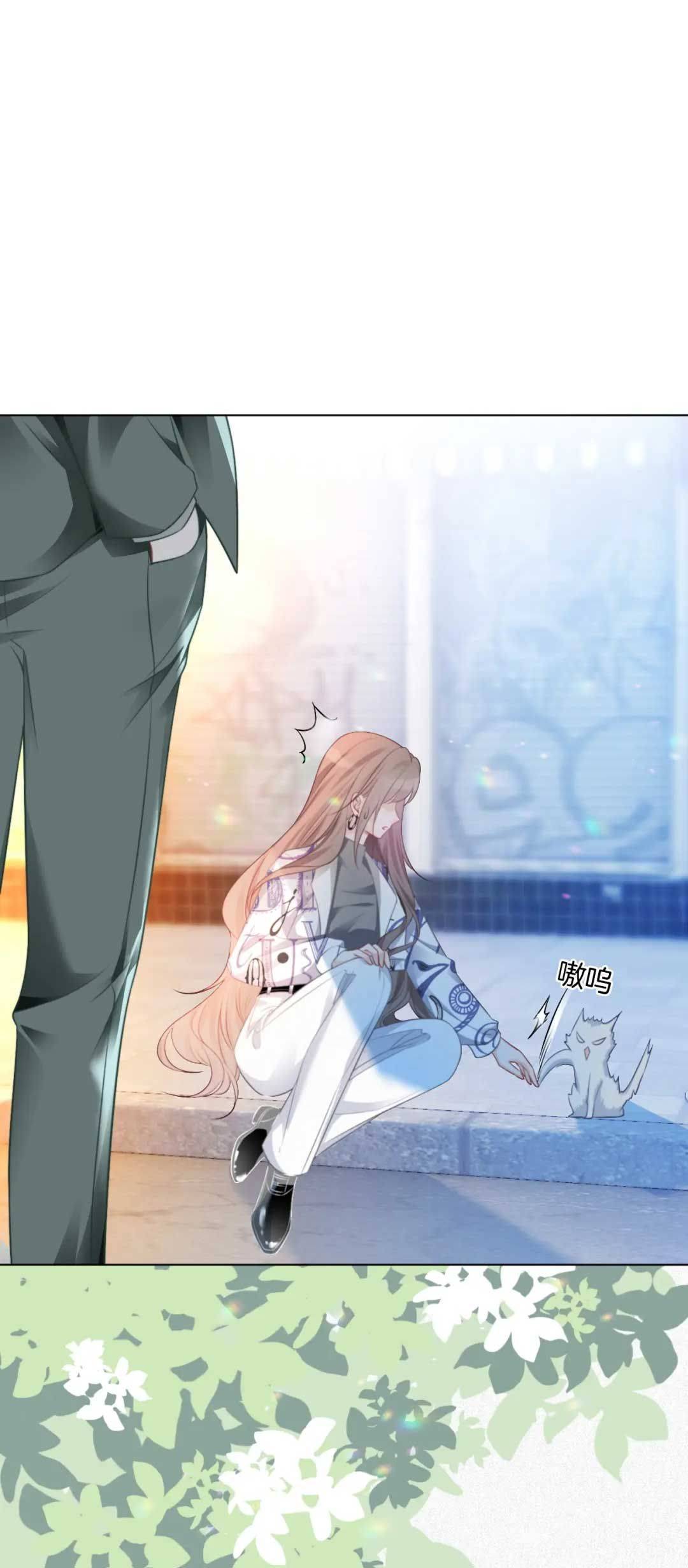 Các Ca Ca Ai Cũng Sủng Ái Ta - Chap 41