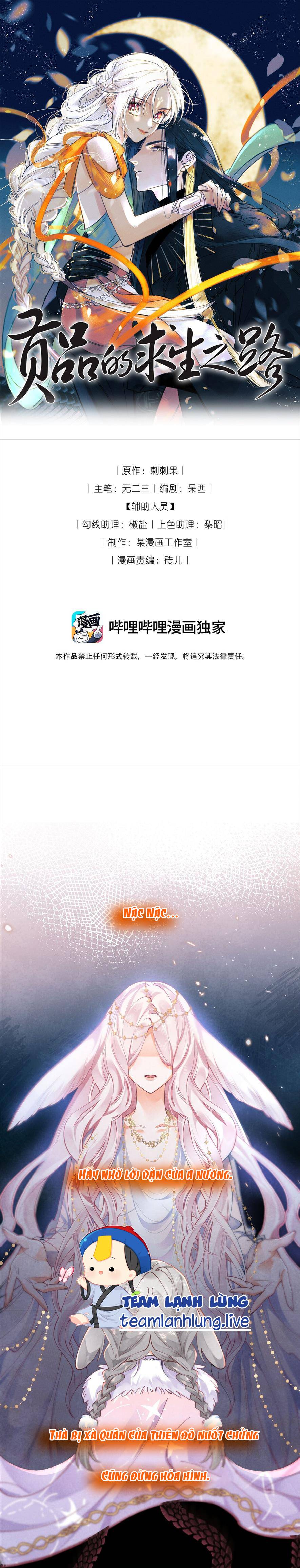 Cách Để Tồn Tại Như Một Cống Phẩm - Chap 1