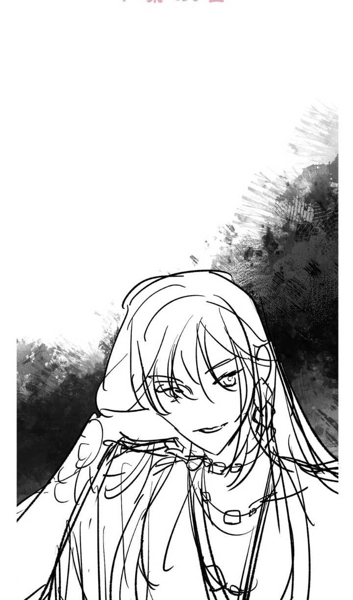 Cách Để Tồn Tại Như Một Cống Phẩm - Chap 40