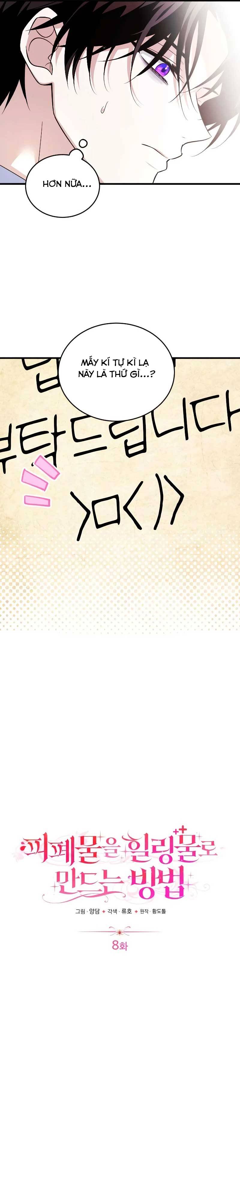 Cách Khiến Cuốn Tiểu Thuyết Bi Kịch Thành Chữa Lành! - Chap 8