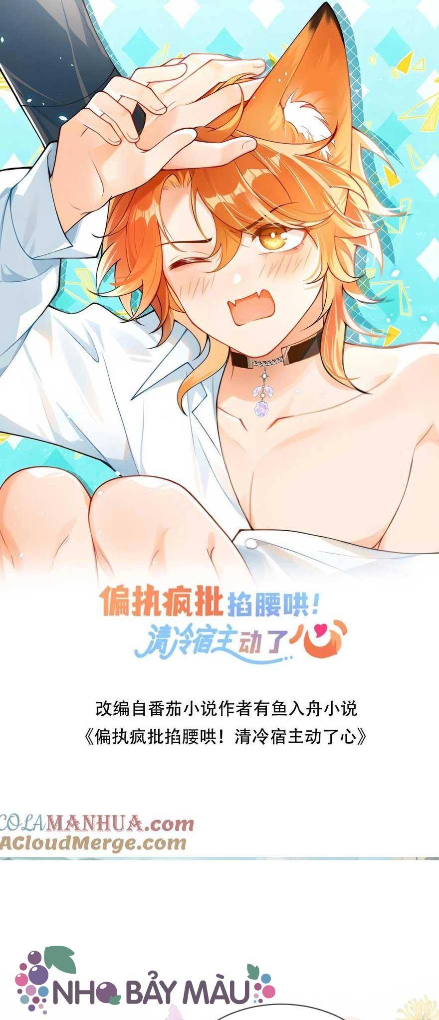 Cáo Nhỏ Hoang Tưởng Và Ký Chủ Lạnh Lùng - Chap 102