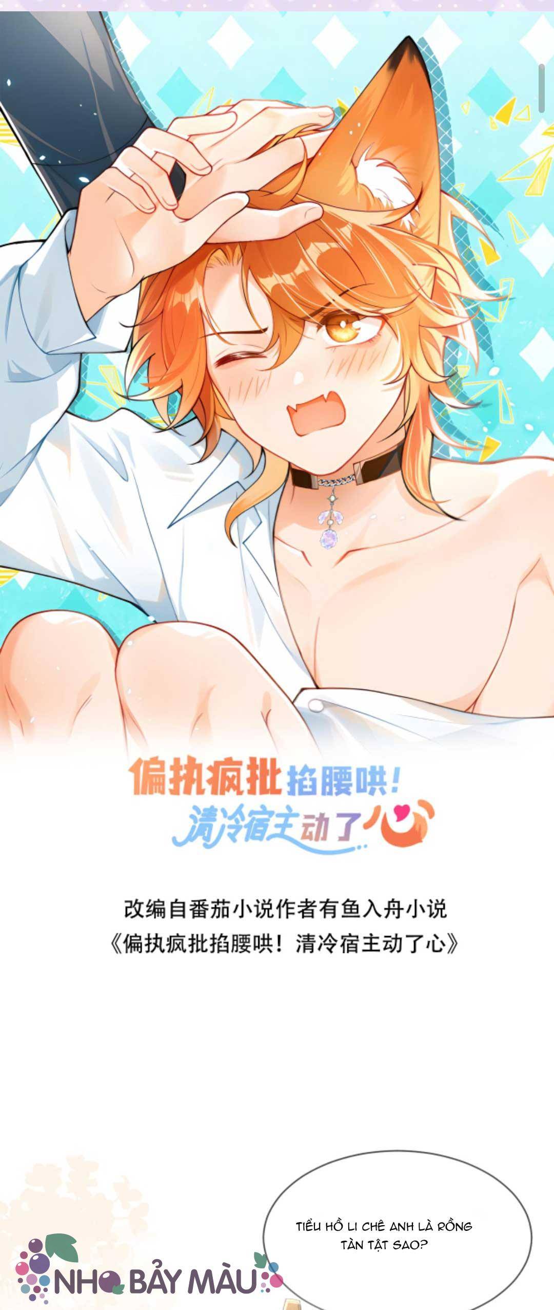 Cáo Nhỏ Hoang Tưởng Và Ký Chủ Lạnh Lùng - Chap 103