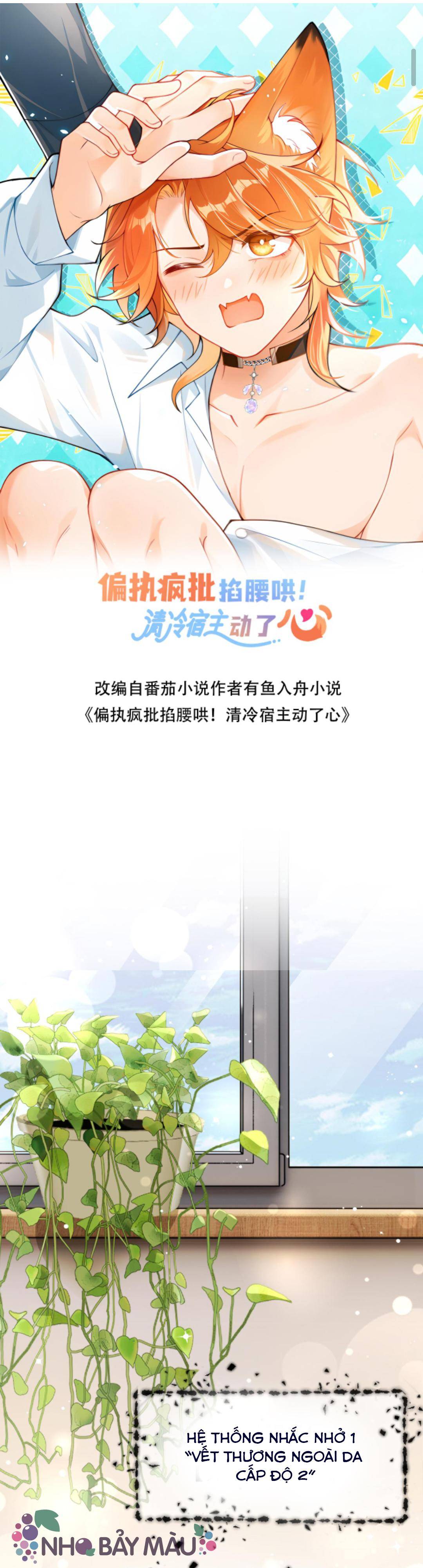 Cáo Nhỏ Hoang Tưởng Và Ký Chủ Lạnh Lùng - Chap 17