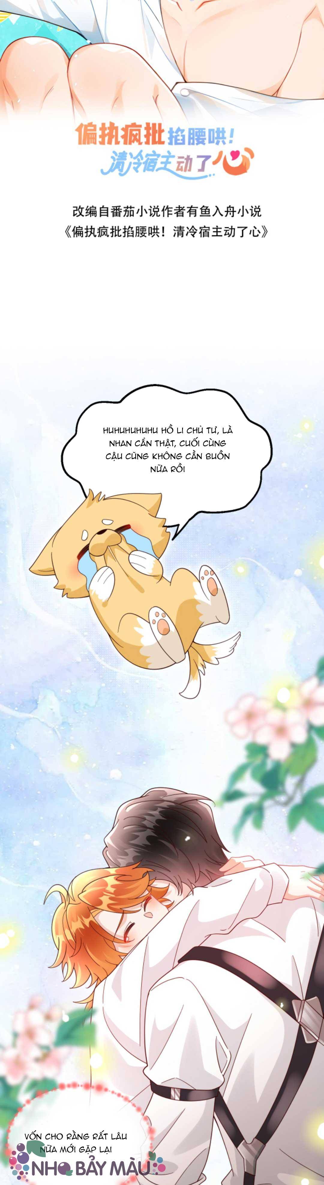 Cáo Nhỏ Hoang Tưởng Và Ký Chủ Lạnh Lùng - Chap 63