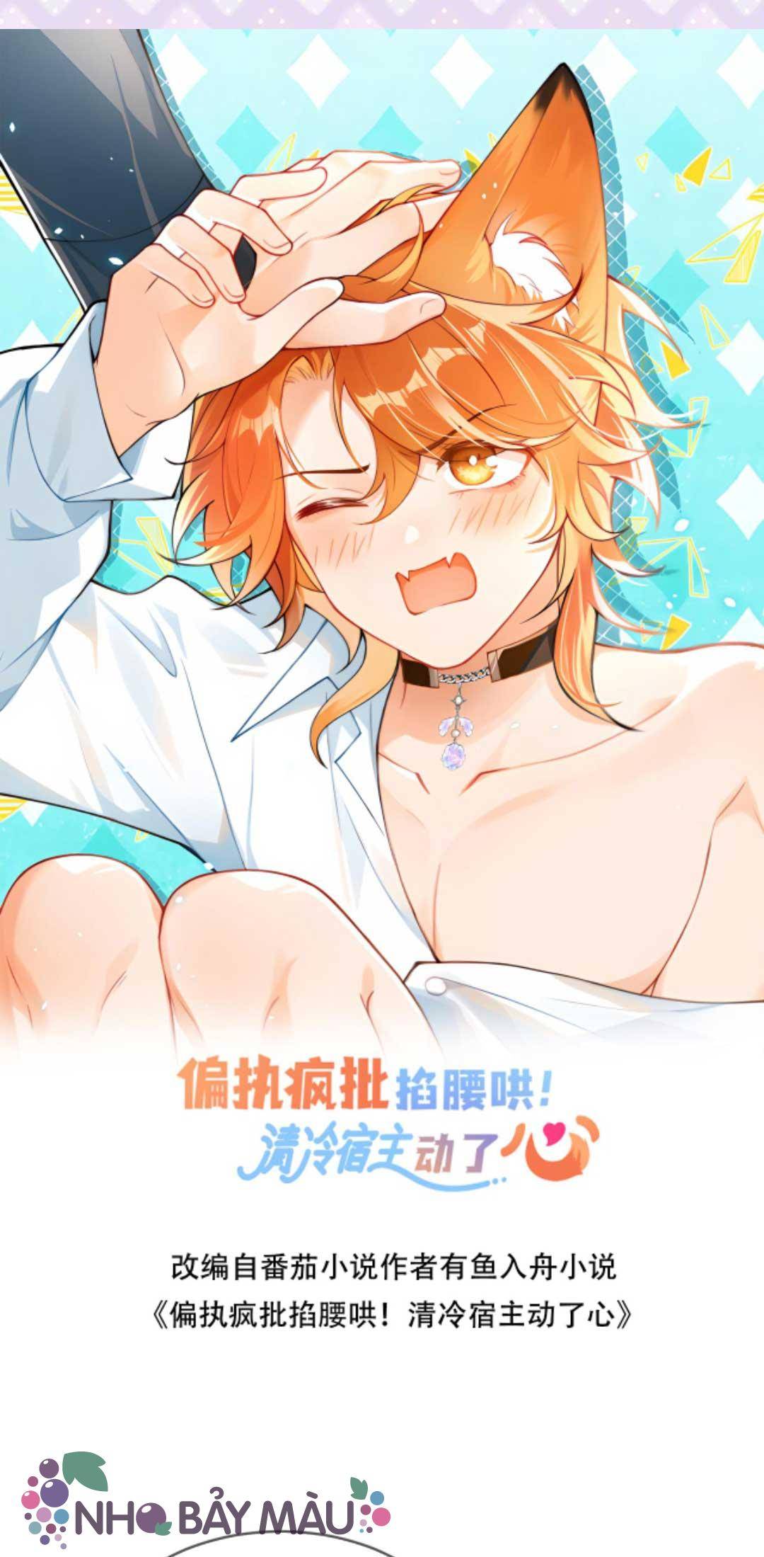 Cáo Nhỏ Hoang Tưởng Và Ký Chủ Lạnh Lùng - Chap 65