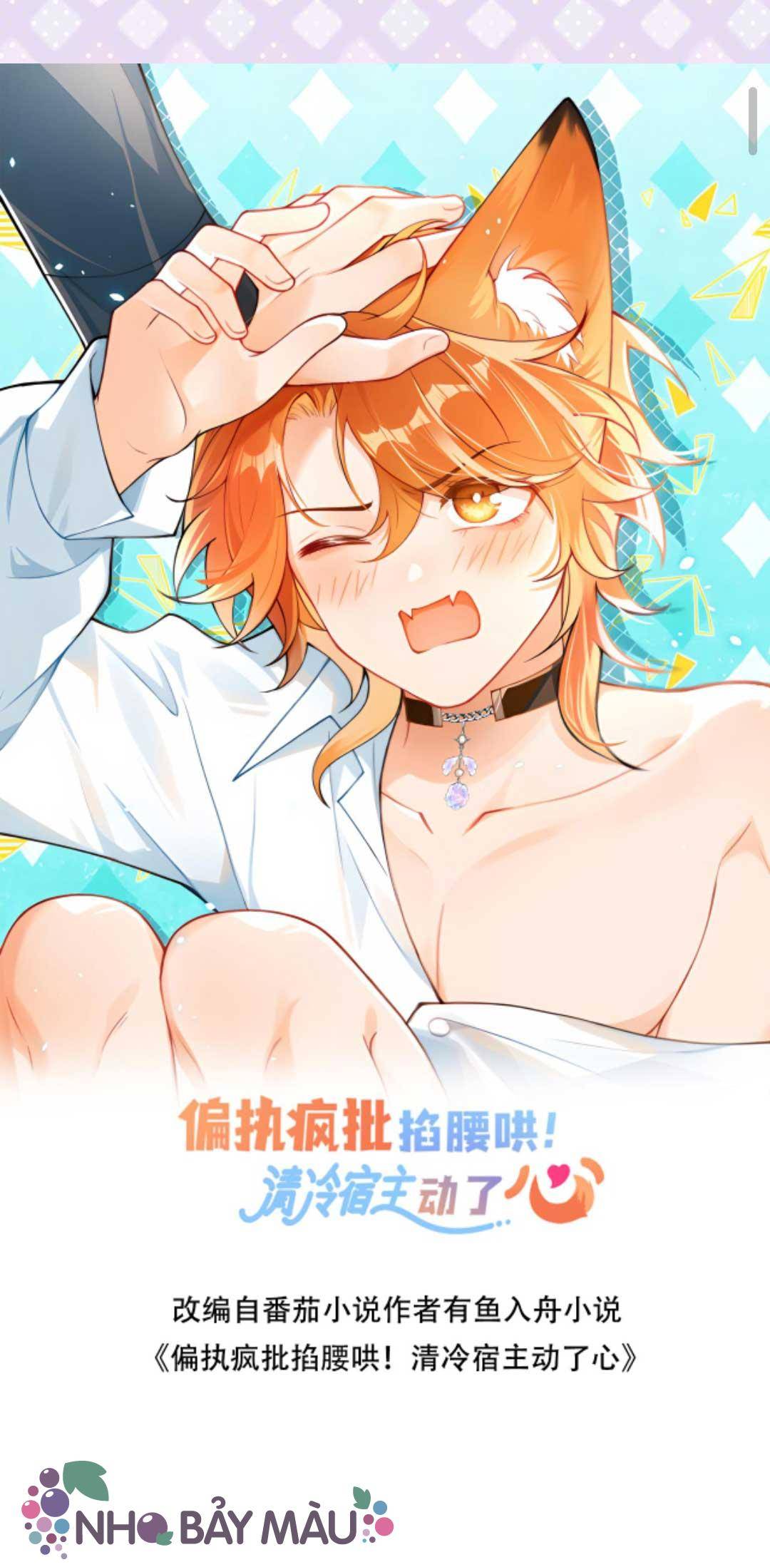 Cáo Nhỏ Hoang Tưởng Và Ký Chủ Lạnh Lùng - Chap 66