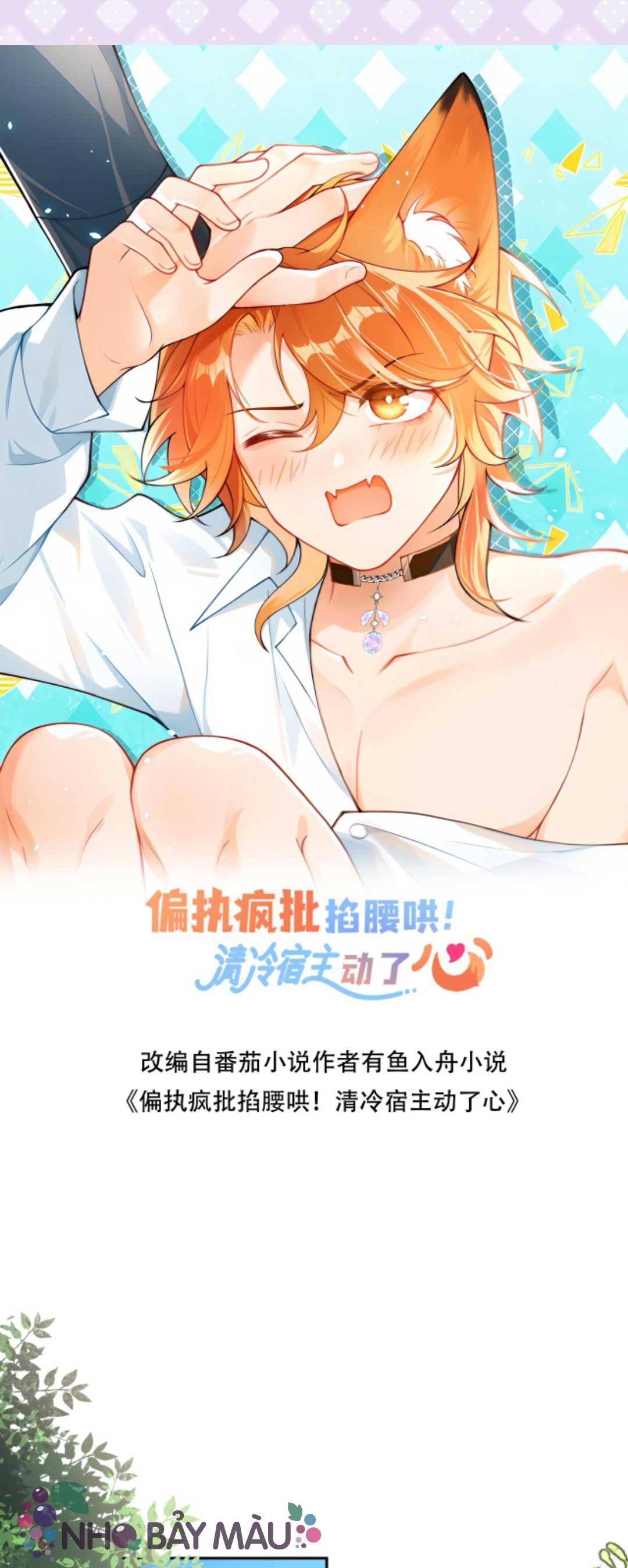 Cáo Nhỏ Hoang Tưởng Và Ký Chủ Lạnh Lùng - Chap 68