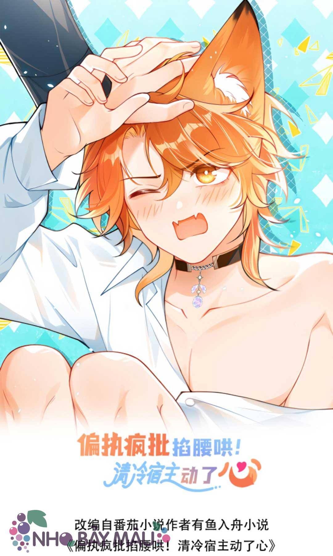 Cáo Nhỏ Hoang Tưởng Và Ký Chủ Lạnh Lùng - Chap 69