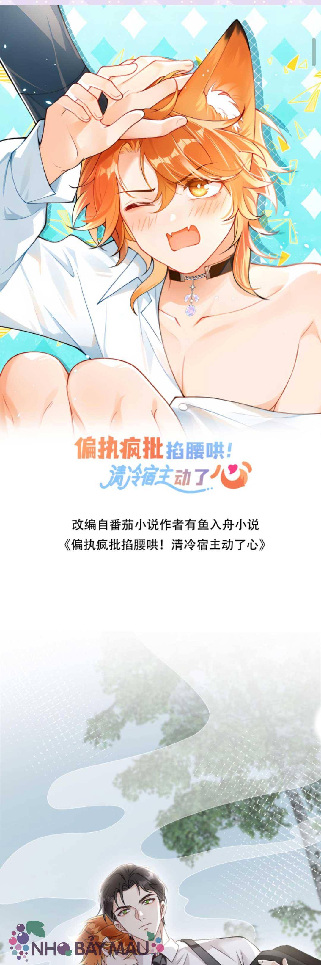 Cáo Nhỏ Hoang Tưởng Và Ký Chủ Lạnh Lùng - Chap 71